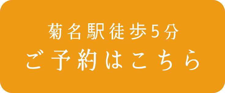 CTA